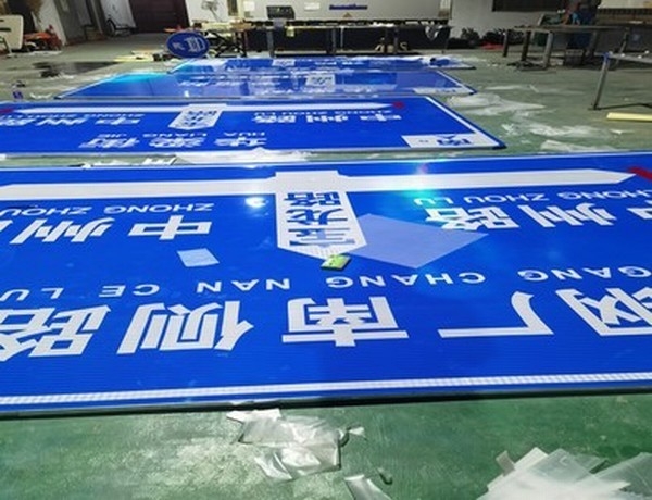 晋中晋中河南道路标牌厂家