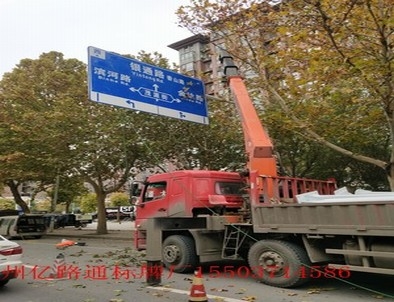 晋中晋中郑州市北三环英才街交通标志牌安装现场